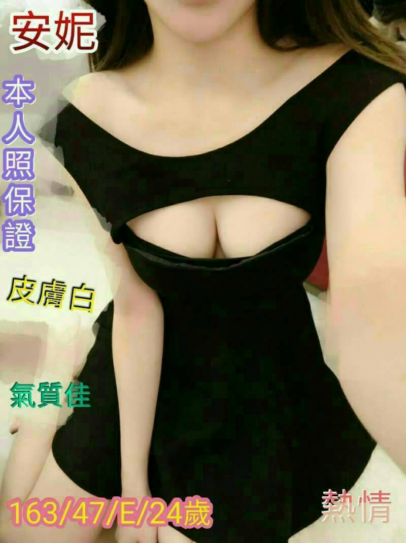 COCO外送台北 安楠 169/60/35/38D